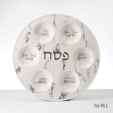 Rite Lite Marble Design Ceramic Seder Plate