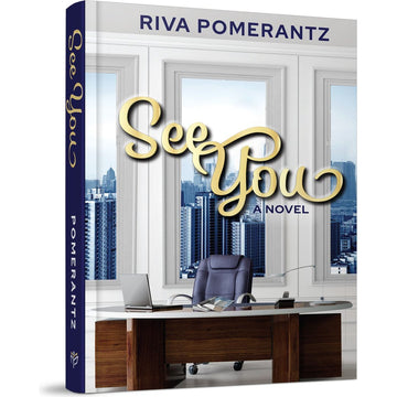 See You front cover — Riva Pomerantz, hardcover, published by Menucha Publishers
