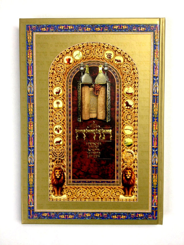 Torah Matan Art Hebrew ONLY (BK-TORA)