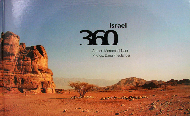 Israel 360 views of Israel  (BKE-360)