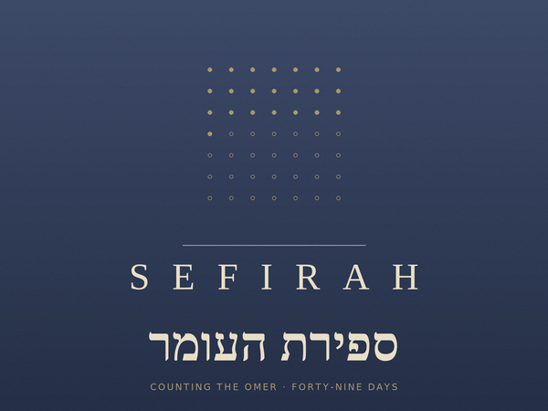 Sefirah