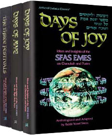 Sfas Emes 3 - Volume Slipcased Set — by Rabbi Yosef Stern | Judaica Square Lakewood