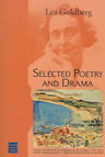 Selected Poetry & Drama (Paperback, The Toby Press)
