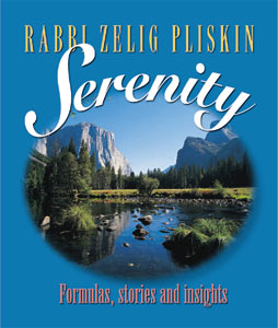 Serenity by Rabbi Zelig Pliskin, 240 paperback pages of formulas, stories and insights, 5.5 by 6.5