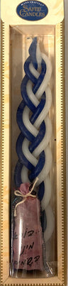 Havdalah Candle Blue and White Large 10"  W/ Besamim (HV-HBWSET)