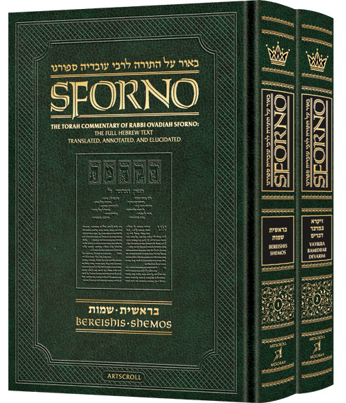 Sforno on Chumash Set — by Rabbi Raphael Pelcovitz | Judaica Square Lakewood