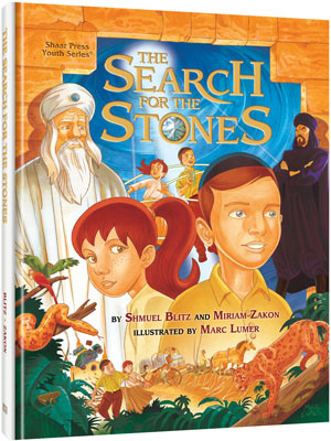 The Search For the Stones — by Shmuel Blitz | Judaica Square Lakewood