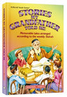 The Bamidbar volume in paperback, 202 pages of Zev Greenwald's parashah stories for children