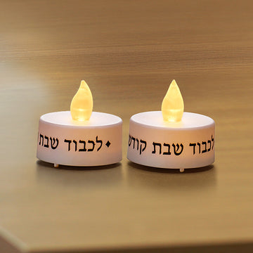 Rite Lite Set of 2 Battery Operated Shabbat Candles with LED Lights