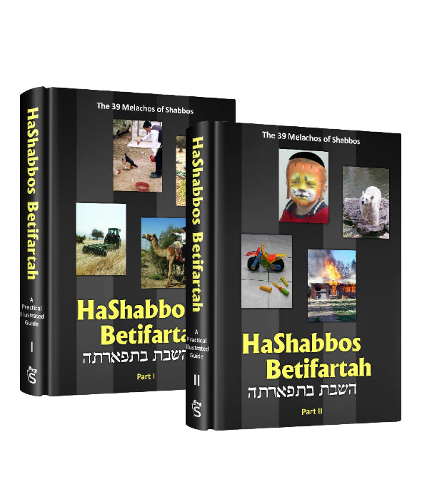 Hashabbos Betifartah Vol 1 & 2 | Judaica Square Lakewood