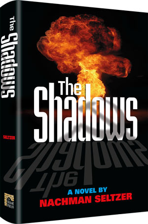 Front cover of The Shadows, Rabbi Nachman Seltzer's 528-page novel bound in hardcover, 6 by 9