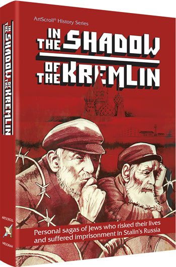 In The Shadow Of The Kremlin — by N.z. Gottlieb | Judaica Square Lakewood