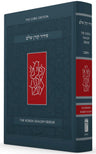 The Koren Shalem Siddur-Ashkenaz-Standard H/E W/ Tabs (BK-TKSSHN)