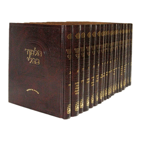 Brown hardcover Shas Talmudo B'Yado by Oz Vehadar, complete 20-volume travel-size Talmud Bavli set
