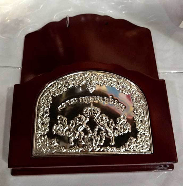 Wood/Silverplate Wall Bencher Holder (SHB-AVI903S)