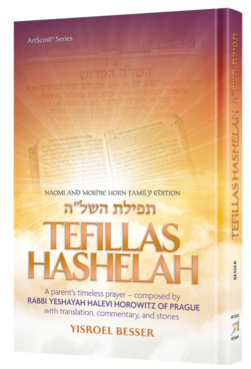 Tefillas HaShelah — by Yisroel Besser | Judaica Square Lakewood