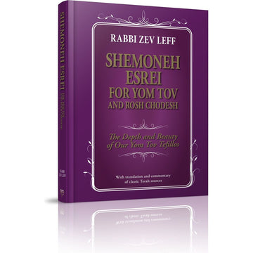 Shemoneh Esrei for Yom Tov and Rosh Chodesh front cover — Rabbi Zev Leff, hardcover, published by Menucha Publishers