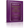 Shemoneh Esrei for Yom Tov and Rosh Chodesh front cover — Rabbi Zev Leff, hardcover, published by Menucha Publishers