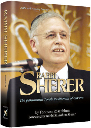 Rabbi Sherer — by Yonoson Rosenblum | Judaica Square Lakewood