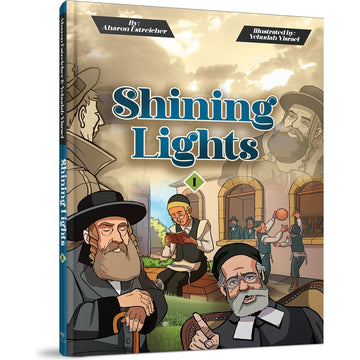 Shining Lights #1 front cover — Aharon Estreicher, hardcover, published by Menucha Publishers
