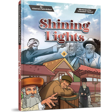 Shining Lights #2 front cover — Aharon Estreicher, hardcover, published by Menucha Publishers