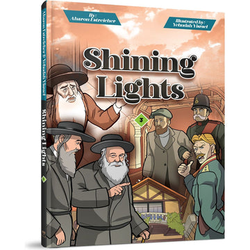 Shining Lights #3 front cover — Aharon Estreicher, hardcover, published by Menucha Publishers