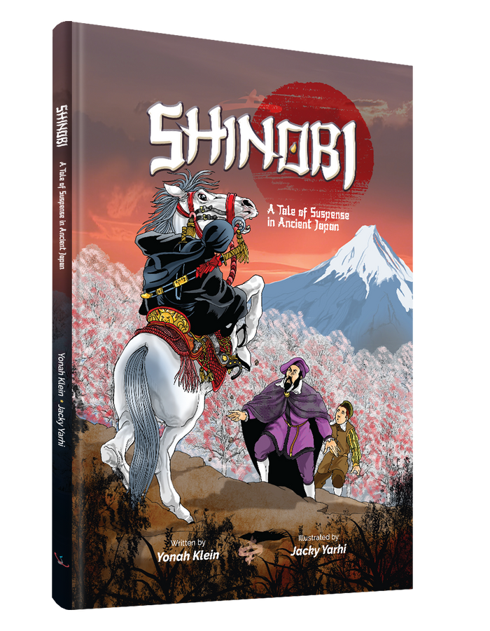 Shinobi Comic Book — English Edition — front cover