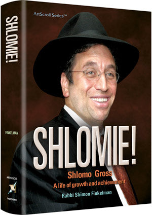 Shlomie! — by Rabbi Shimon Finkelman | Judaica Square Lakewood