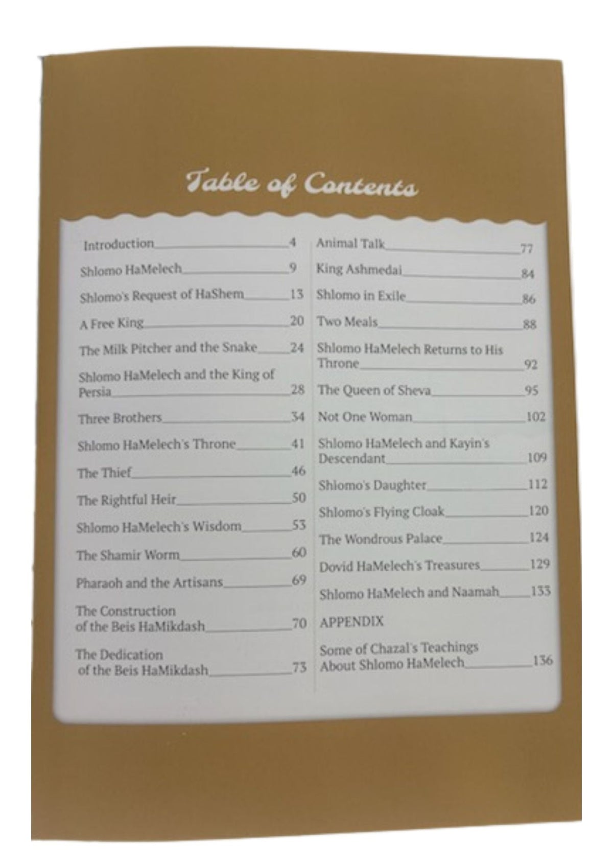 Shlomo HaMelech and His Wisdom Kids Book, close up of table of contents