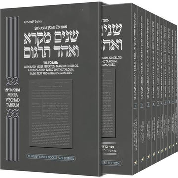 Sh'nayim Mikra V'Echad Targum, Elkouby Family personal size paperback set