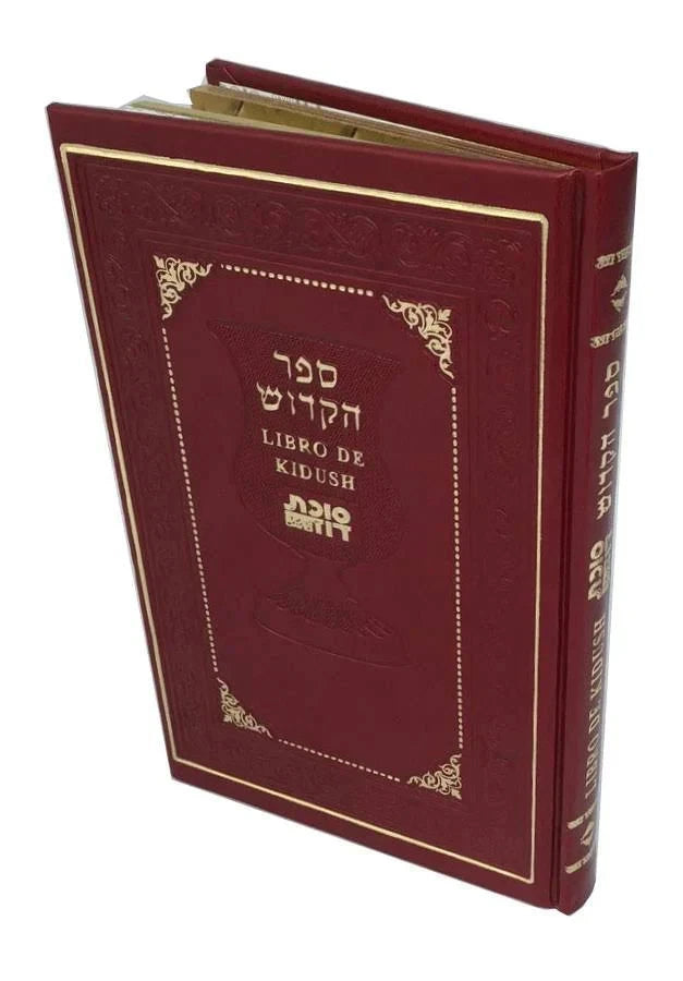 Sefer Hakiddush sukas david libro de kidush
