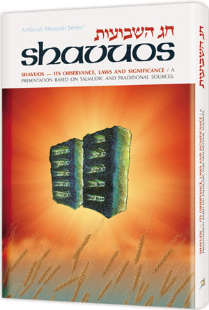 Shavuos: Its Observance, Laws, And Significance - ArtScroll | Judaica Square