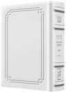 Siddur Ohel Sarah women's siddur, full size, Nusach Ashkenaz, white Signature Leather