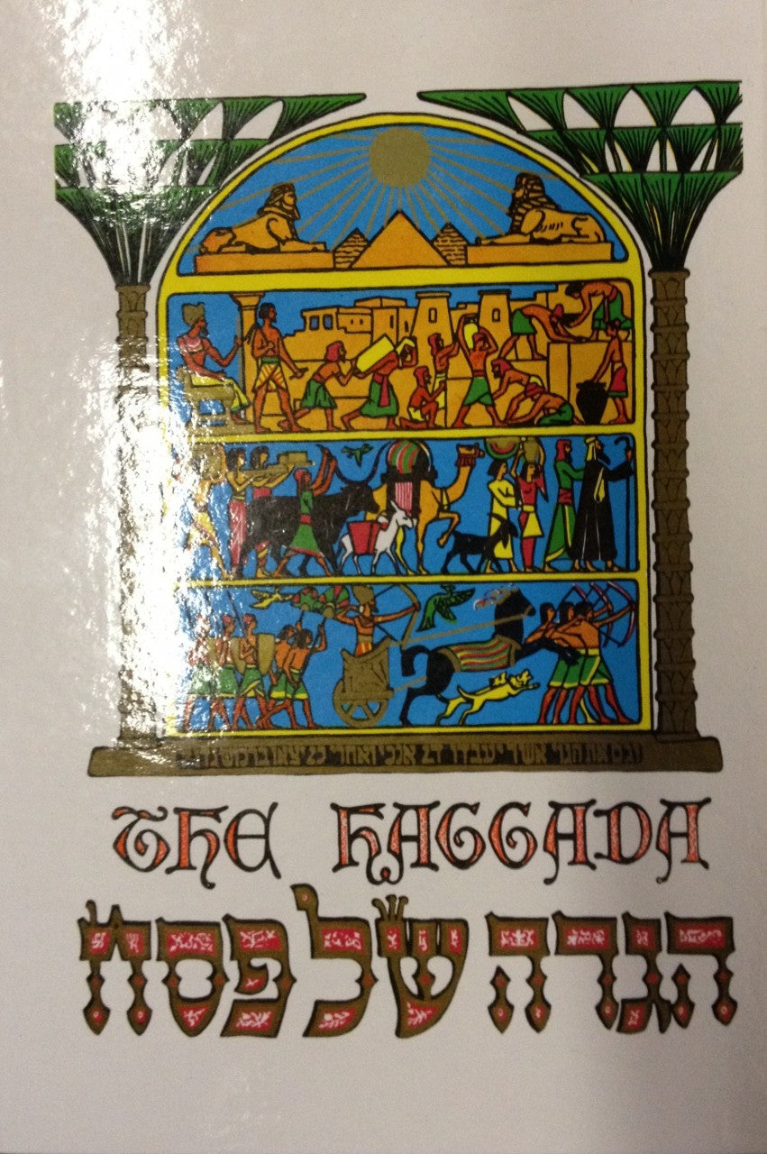 The Haggadah Sinai (BK-THSHC)