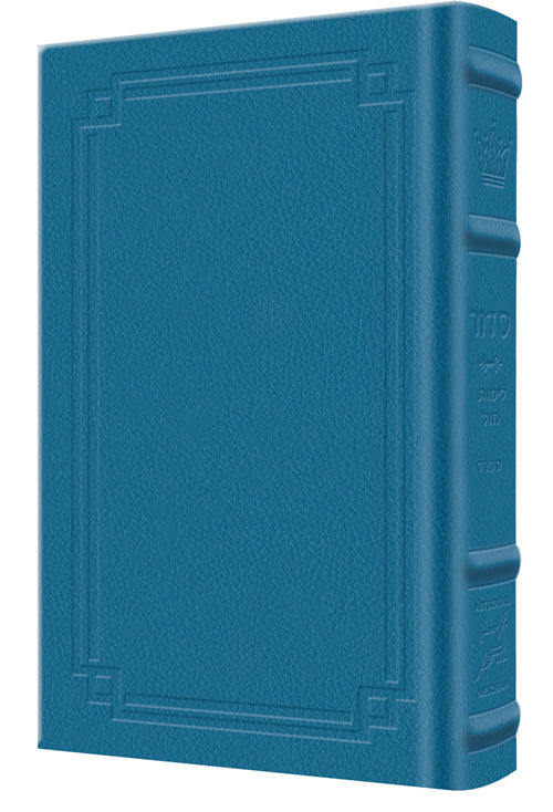 Royal blue Signature Leather on the mid-size Siddur Zichron Meir, weekday Nusach Sefard, 472 pages