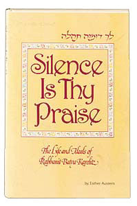Silence Is Thy Praise — by Esther Austern | Judaica Square Lakewood