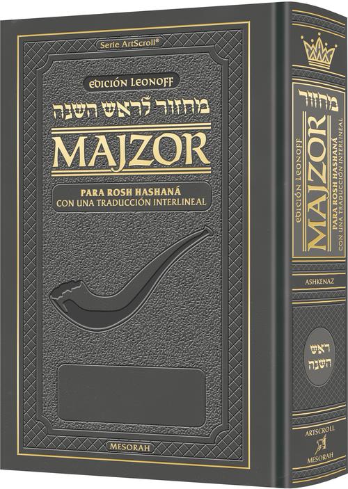 Spanish Interlinear Rosh Hashanah Machzor Ashkenaz Leonoff Edition — interlinear machzor hardcover | Judaica Square Lakewood