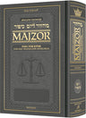 Hardcover Yom Kippur machzor showing ArtScroll's interlinear layout with Spanish printed beneath each Hebrew word, Leonoff Edition, Nusach Ashkenaz