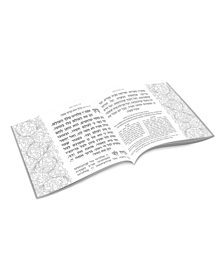 Simchonim Flower model bencher, opened to show the inside pages