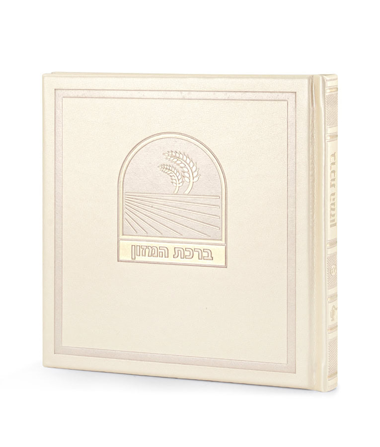 Simchonim Bosmat model hardcover bencher in cream