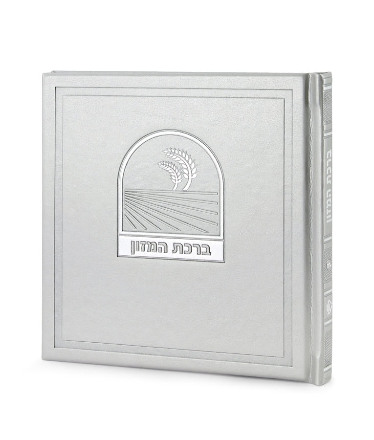 Simchonim Bosmat model hardcover bencher in gray