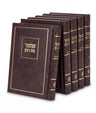 Simchonim Choshen style five volume machzor set in brown