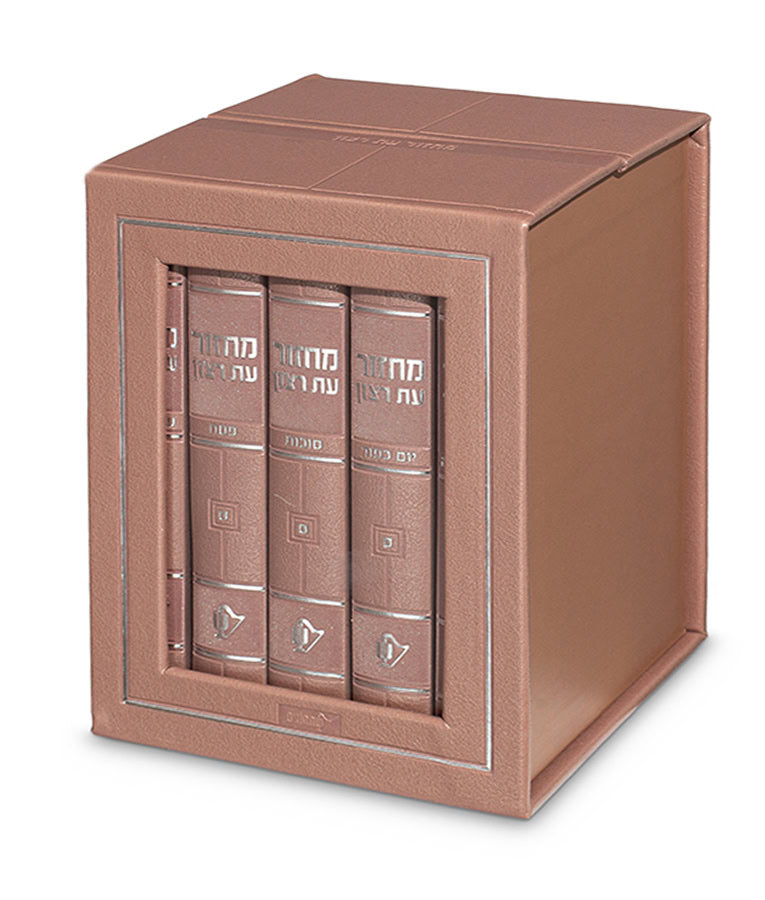 Simchonim Choshen style five volume machzor set, shown in its box