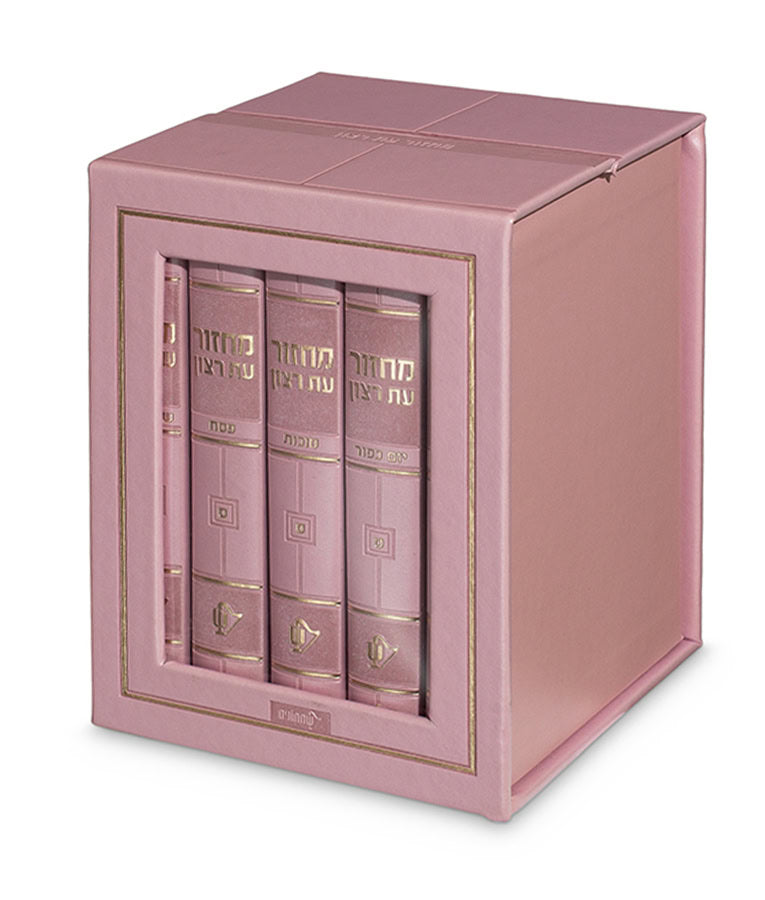 Simchonim Choshen style five volume machzor set, shown in its box