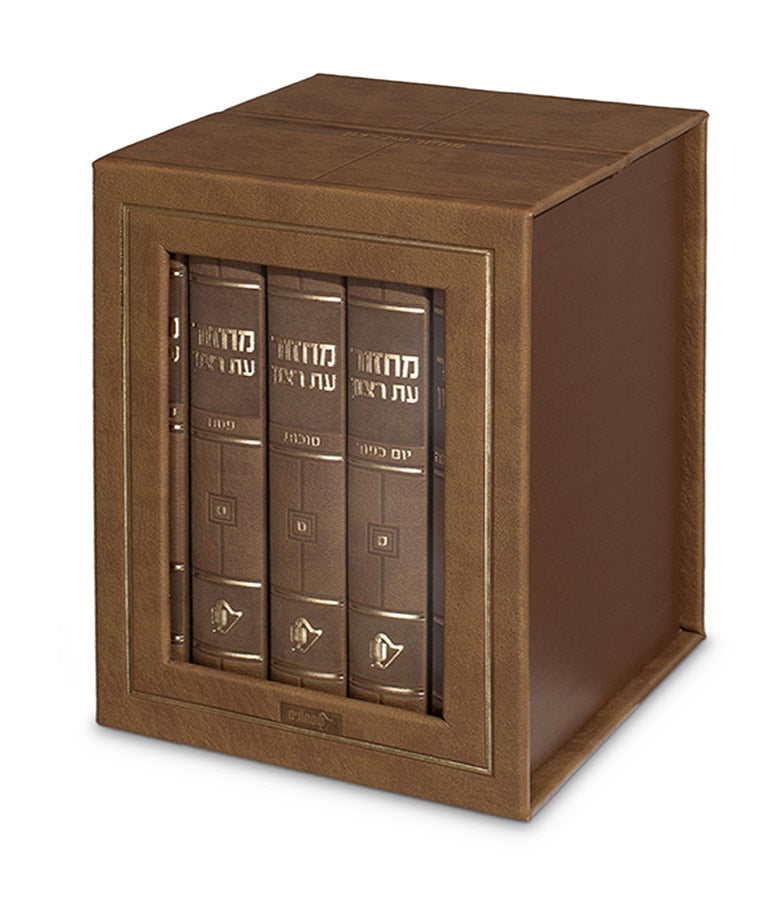 Simchonim Choshen style five volume machzor set, shown in its box