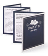 Simchonim folding Bar Mitzvah bencher, alternate view
