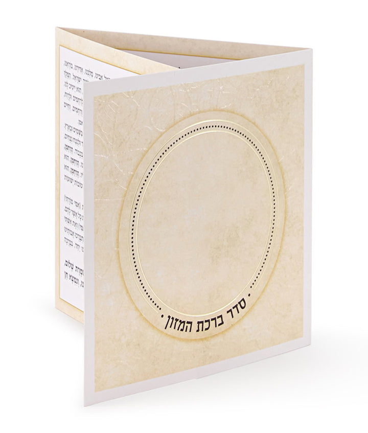 Simchonim folding circle model bencher in cream