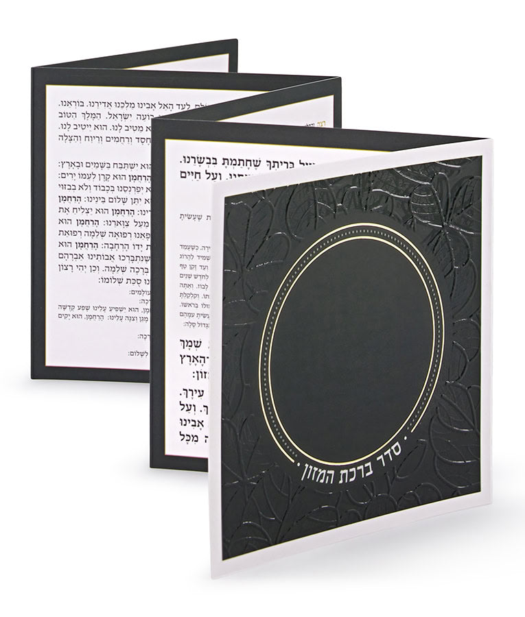 Simchonim folding circle model bencher in black