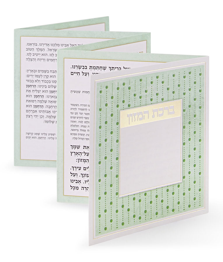 Simchonim folding dotted model bencher in apple green