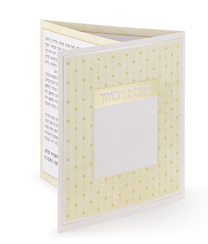 Simchonim folding dotted model bencher in cream